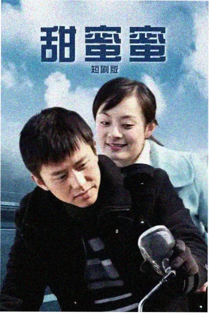 河湾诊所 都市医疗剧封面
